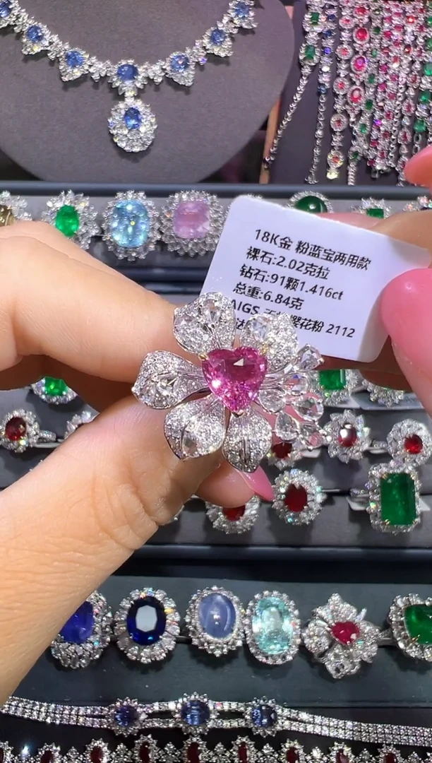 戒指彩色蓝宝石18K金镶嵌2.02ct/AIGS/无烧樱花粉