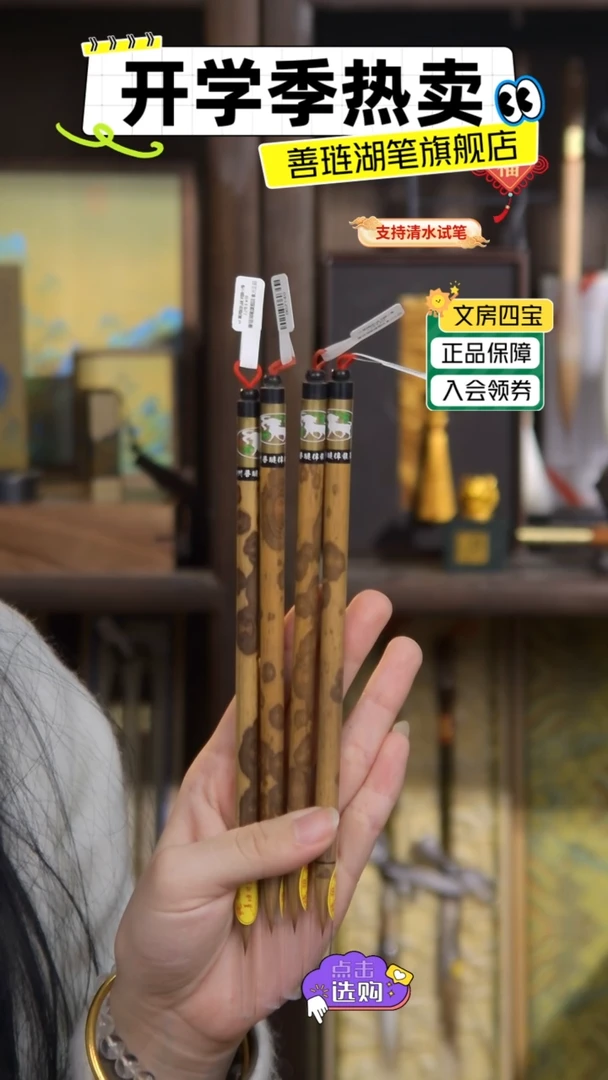 【闪购商品】99号 四支黑香妃纯狼2.2*0.6