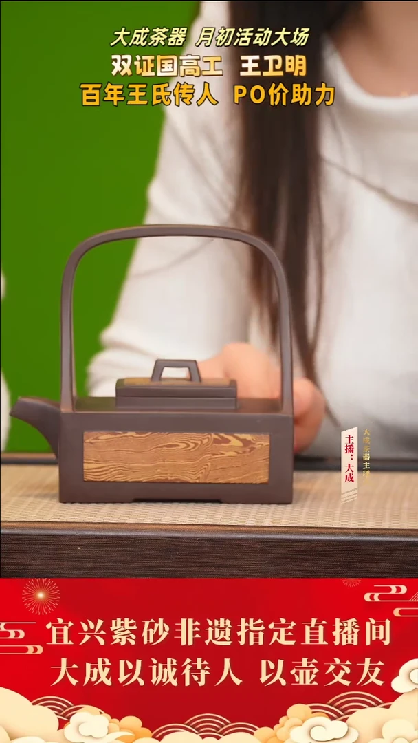 【闪购商品】紫砂茶壶59号王卫明 老紫泥 330cc左右