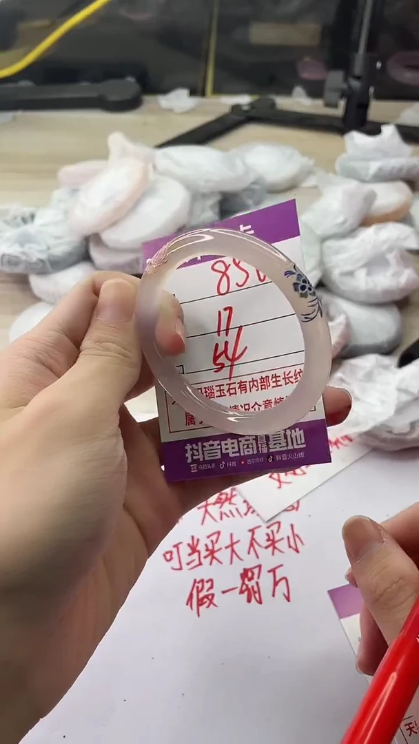 手镯玛瑙/玉髓未镶嵌856