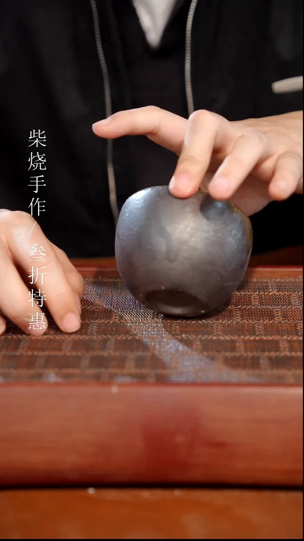 陶瓷奢瓷/瑞寅柴烧茶器（杯子）683