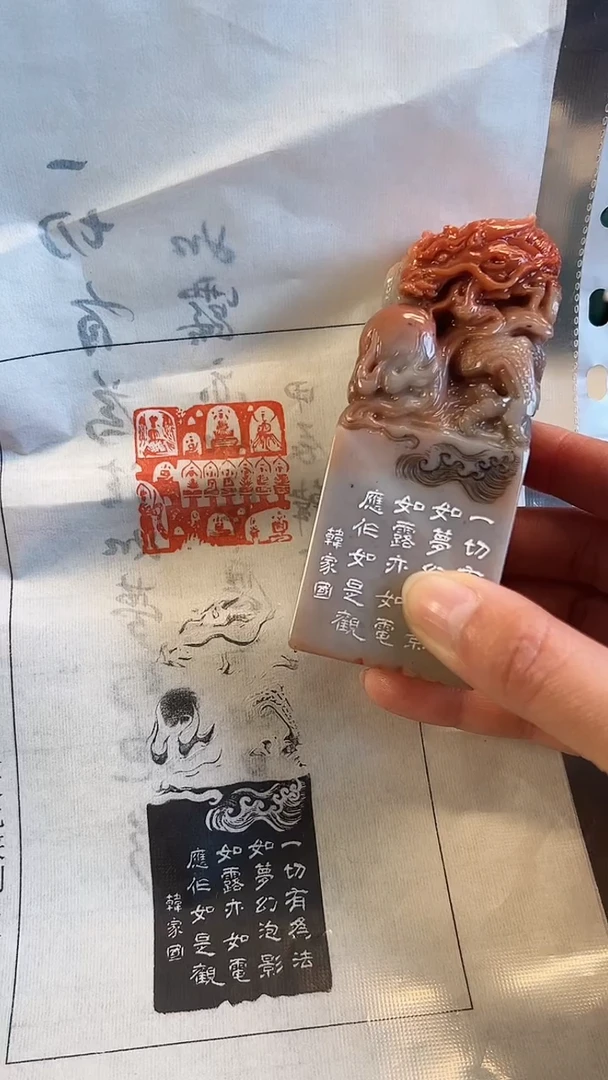 【闪购商品】拓片用纸印石篆刻内容：佛造像