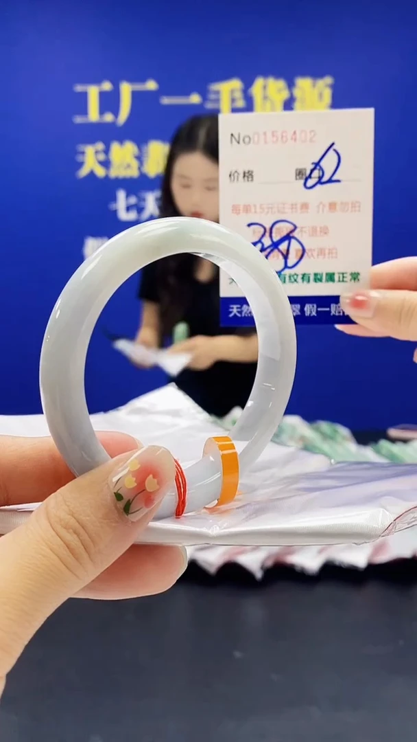 翡翠手镯未镶嵌A-翡翠手镯未镶嵌-A