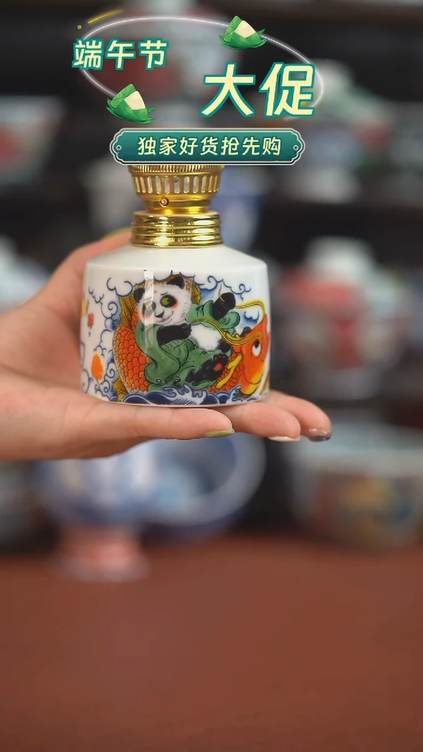 昨明  熊猫小酥灯（福利）