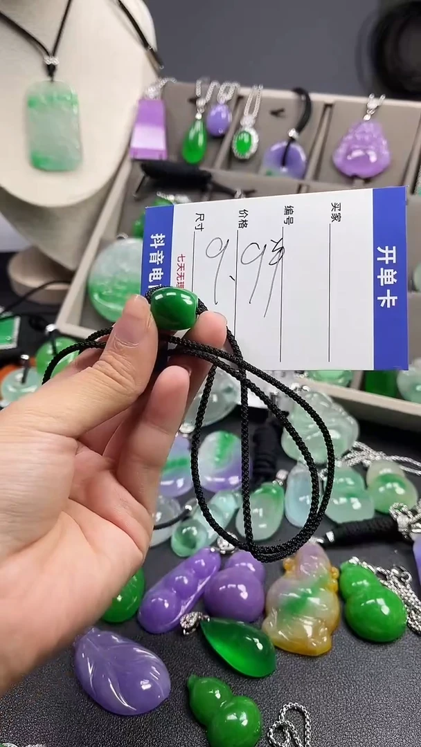 颈饰未镶嵌翡翠  所见即所得 一图一物