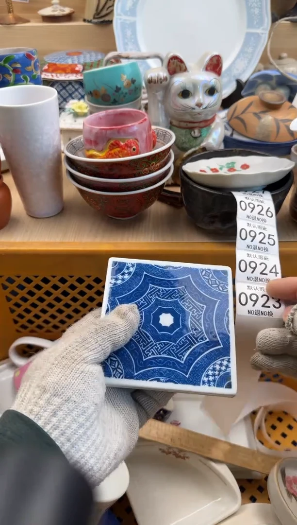 923默认微瑕，满20元包邮