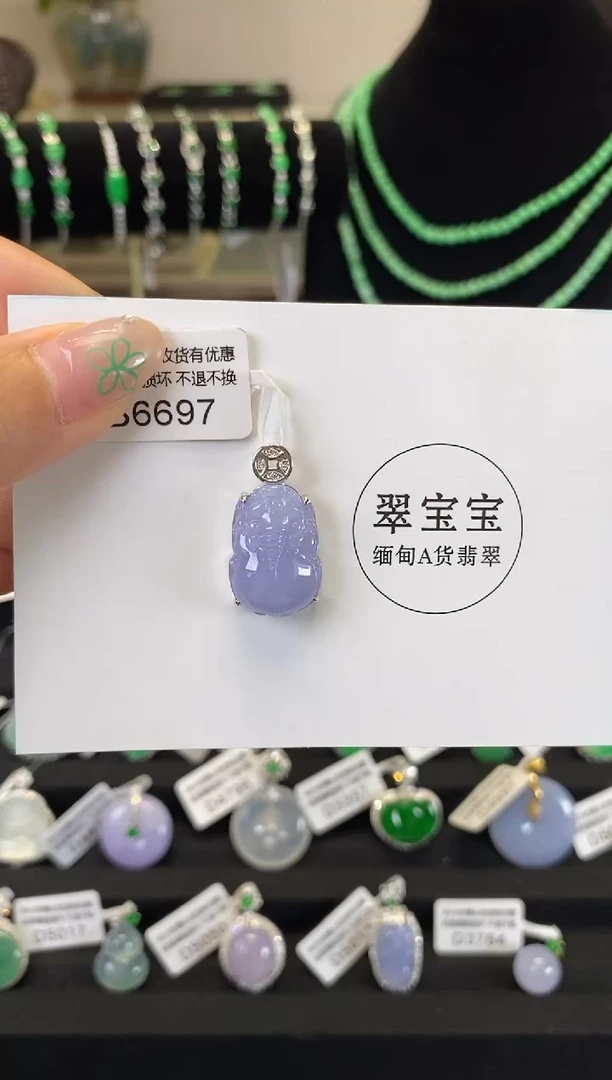 翡翠18K金镶嵌颈饰B6697 貔貅 含运营费