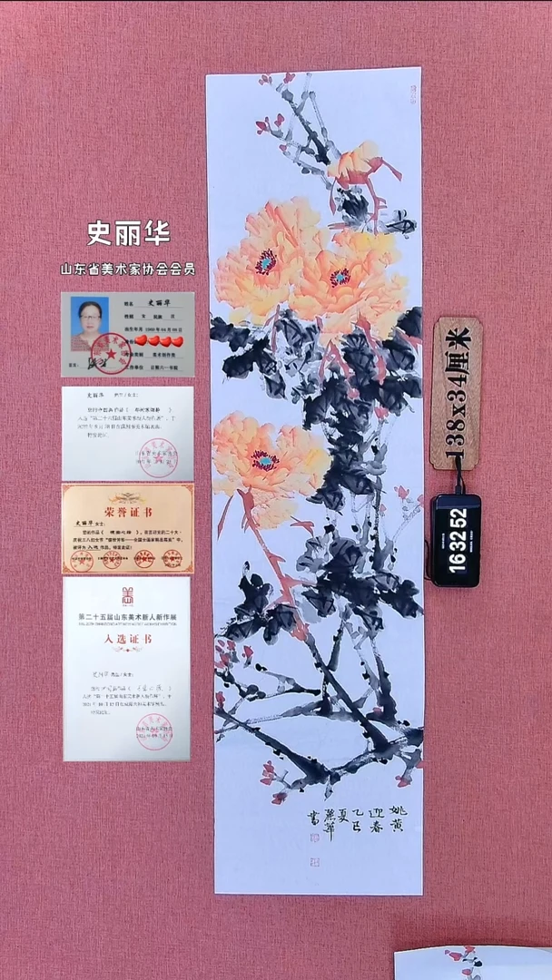水彩112    史老师作品