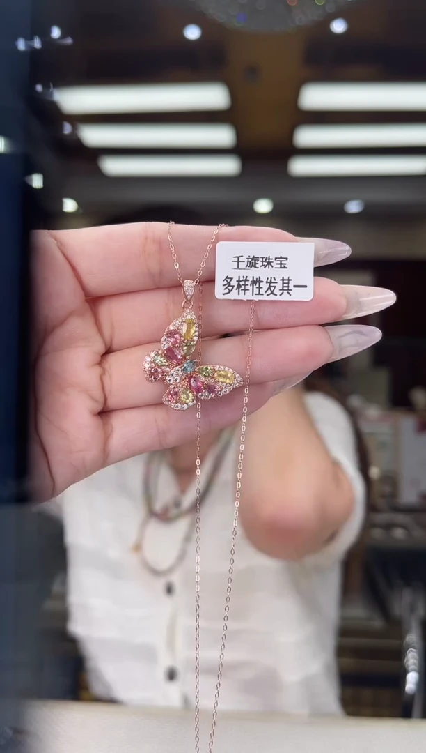 /银S925镶嵌碧玺吊坠多样性发货