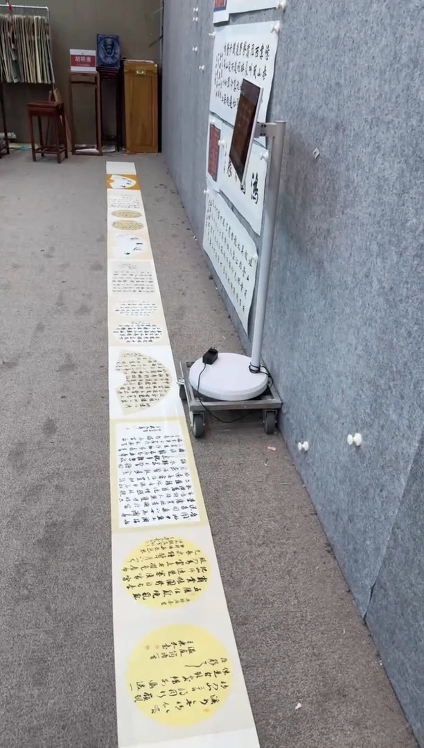 【闪购商品】书法pmb不二轩旗舰店国画WLT21