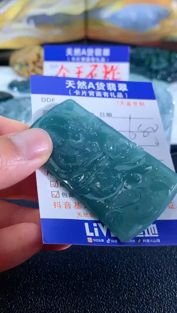 【闪购商品】翡翠颈饰未镶嵌普贤