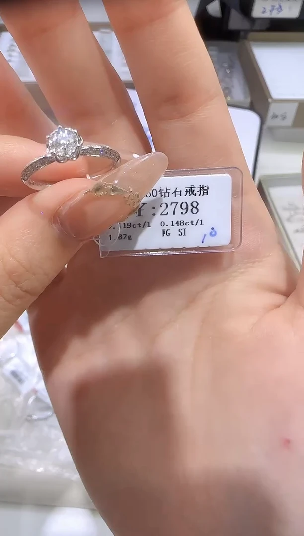 18K金镶嵌戒指/指环钻石2295