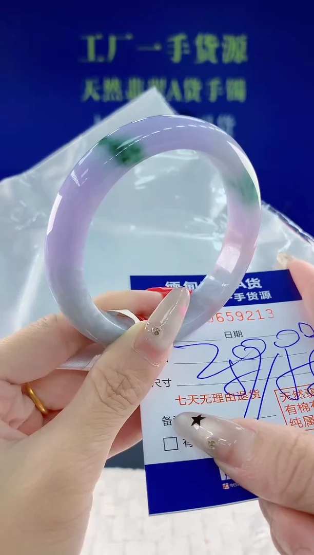 翡翠手镯未镶嵌13天然翡翠A货