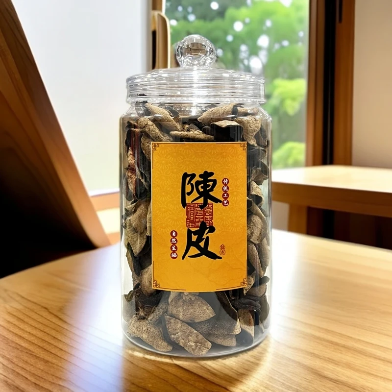 节日送礼陈皮干老陈皮250g泡水送礼长辈xc