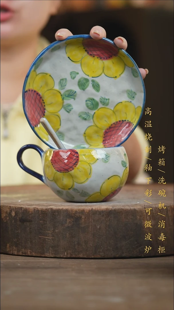 瓷片景德镇高温釉下彩（食品级）