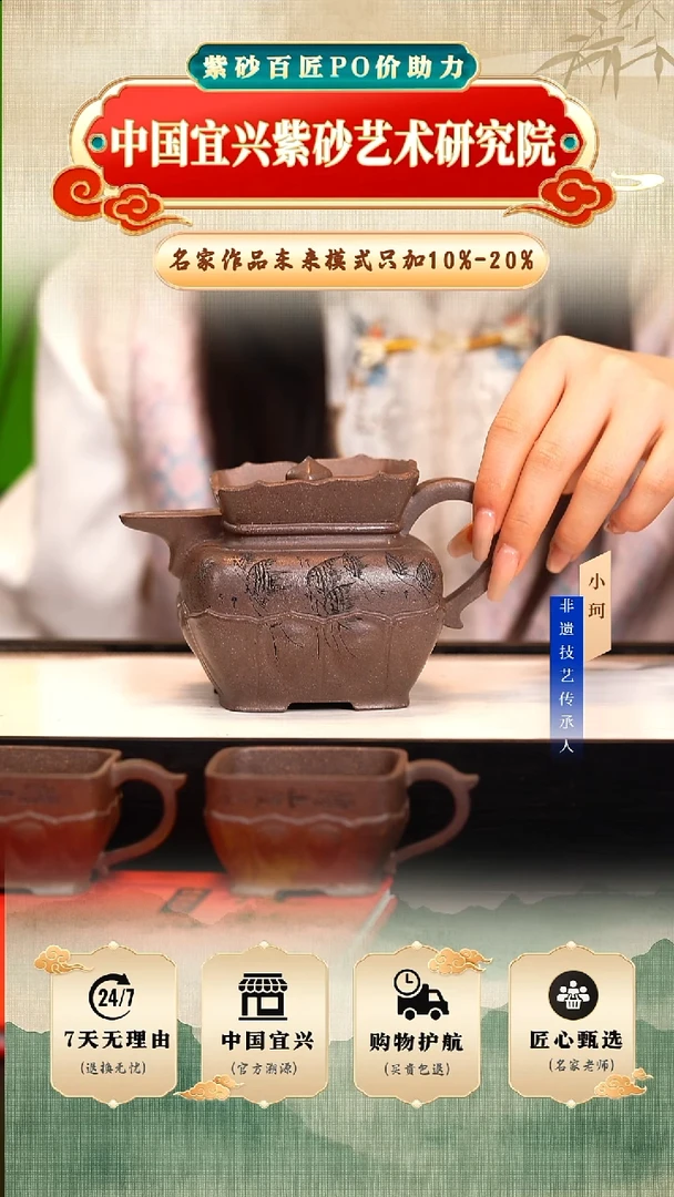 茶壶紫砂老段泥320cc左右 陶茶文化-任秋兴