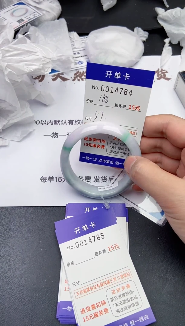 【闪购商品】4784缅甸天然A货翡翠手镯