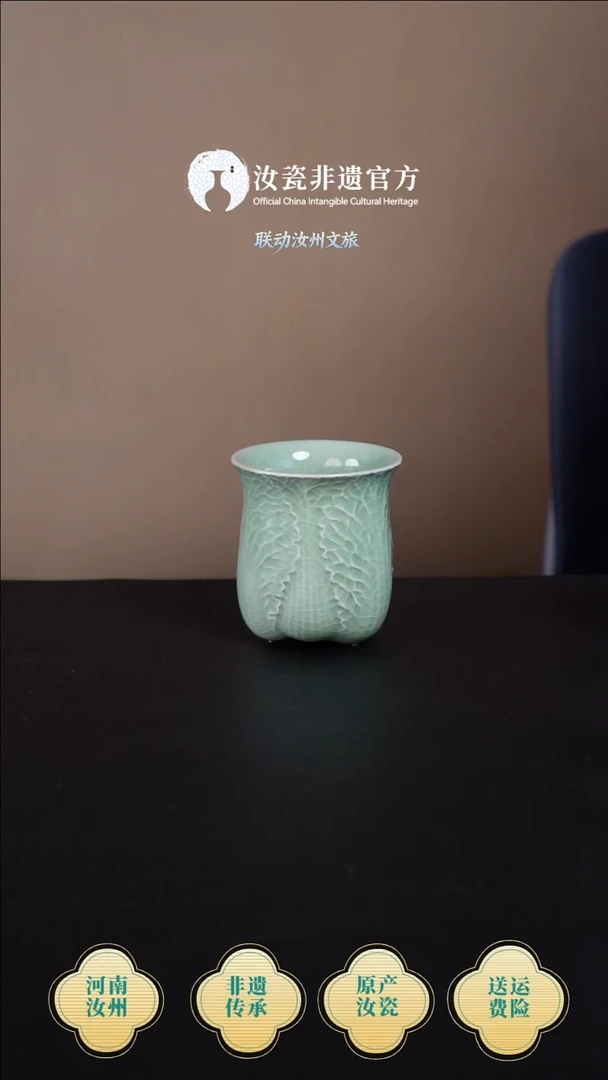 杯子原产地原矿原釉非遗传承 白菜杯