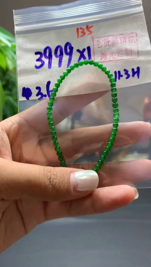 未镶嵌定制翡翠手串#3999元-毛货需精细抛光