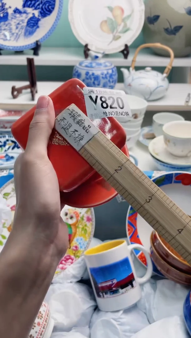 陶瓷冰**石Y820*********