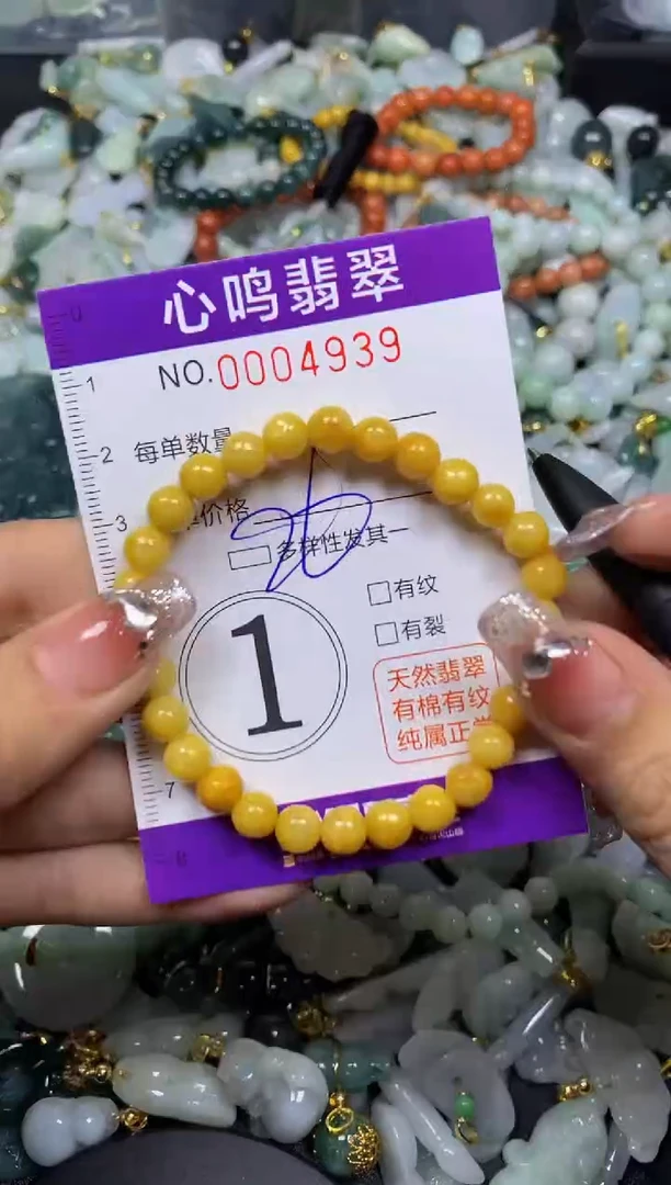 【闪购商品】翡翠颈饰未镶嵌闪购004939