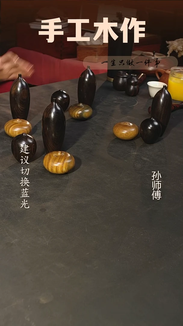 木手工花器手把件三件套
