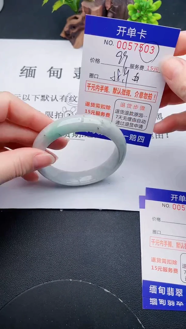 【闪购商品】翡翠手镯未镶嵌03天然翡翠A货