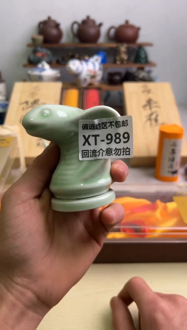 【闪购商品】瓷片989回流瓷器谨慎参拍
