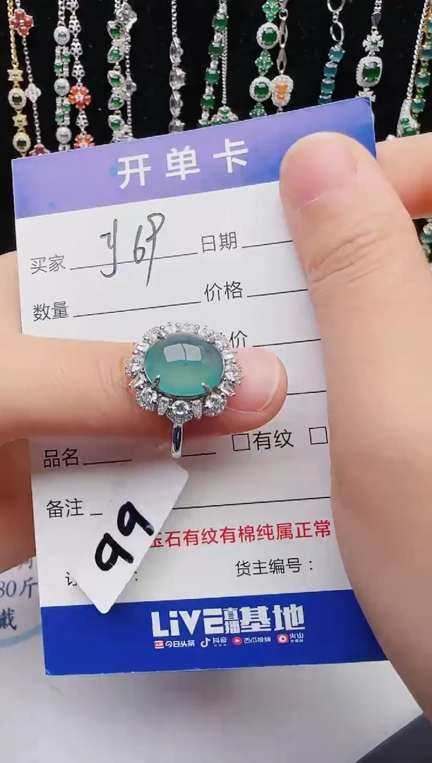 【闪购商品】翡翠戒指银S925镶嵌1111
