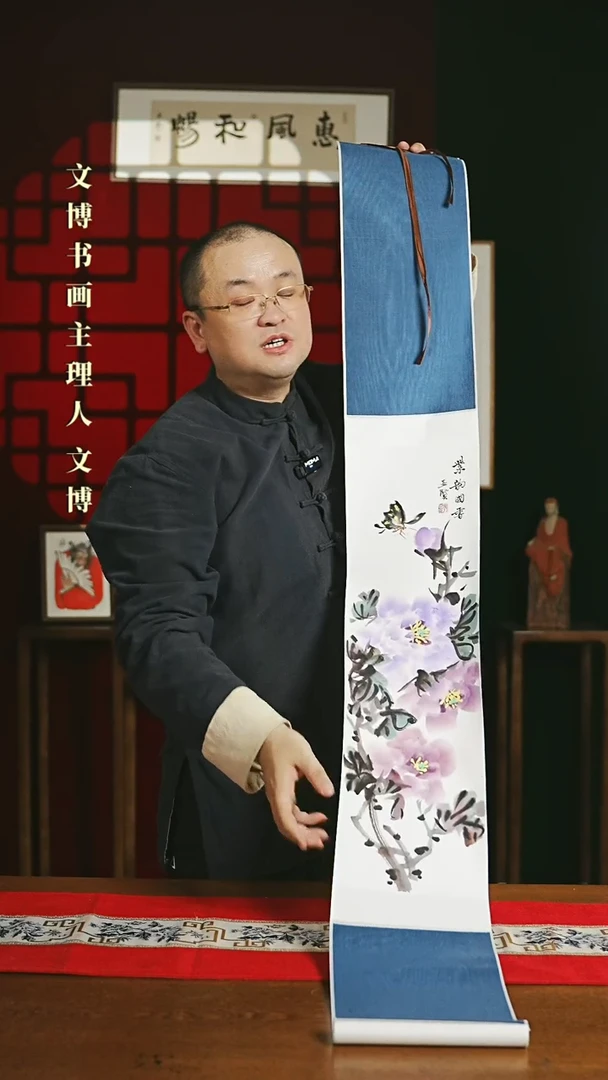 【闪购商品】国画绘画卷轴 20*155紫色牡丹