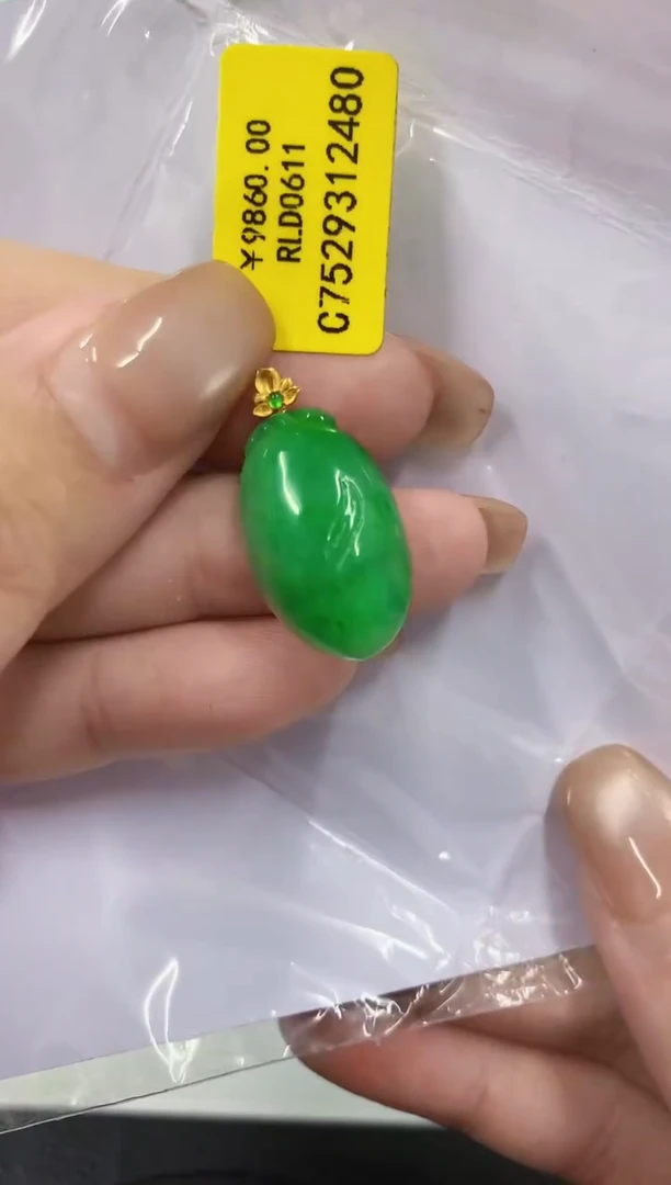 翡翠18K金镶嵌吊坠(不含链)挂件