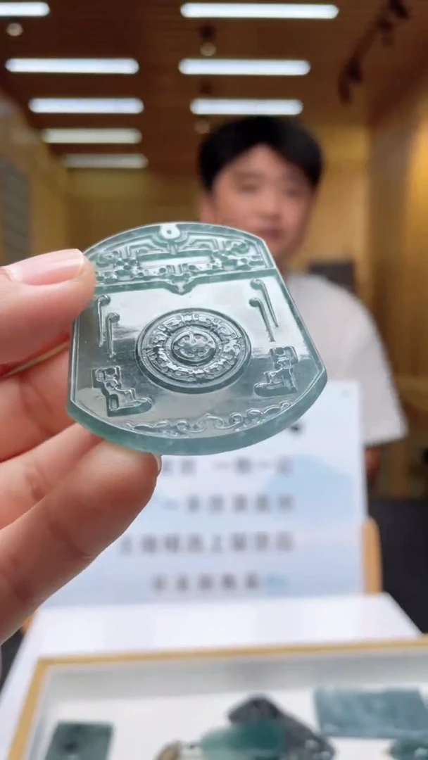 未镶嵌定制翡翠********20
