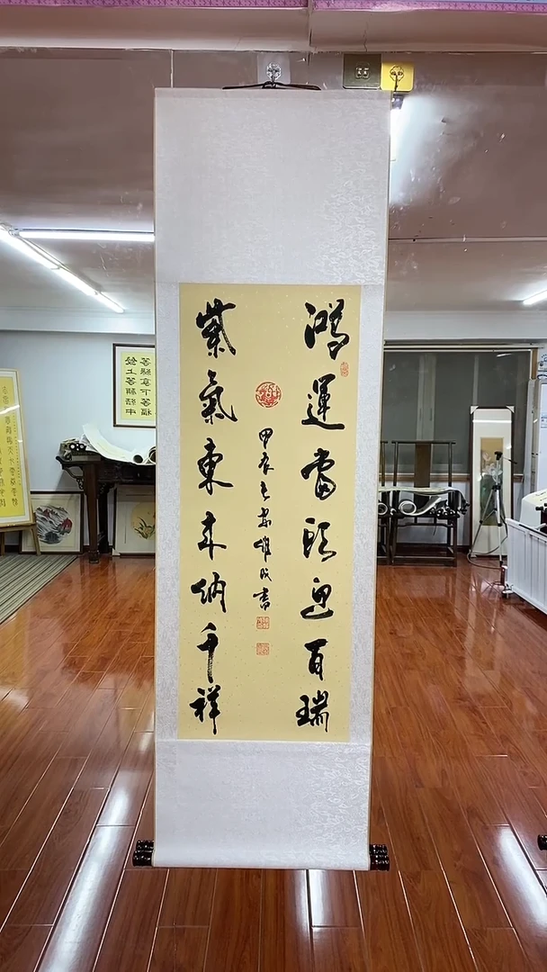 【闪购商品】书法鸿运当头 三尺竖卷轴 陈维成