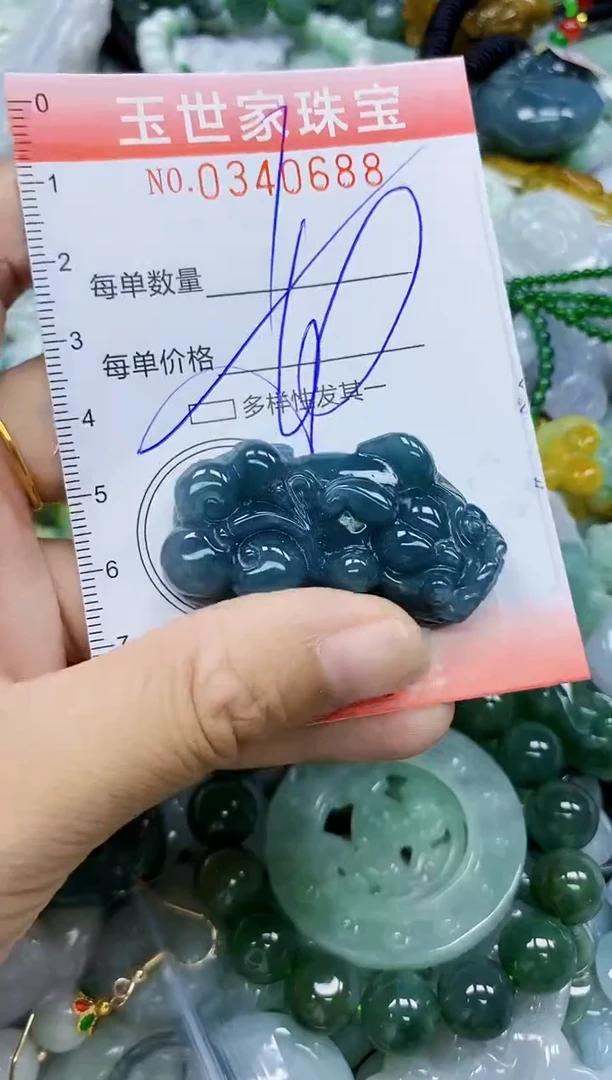 颈饰未镶嵌翡翠闪购0340688多样性发其一