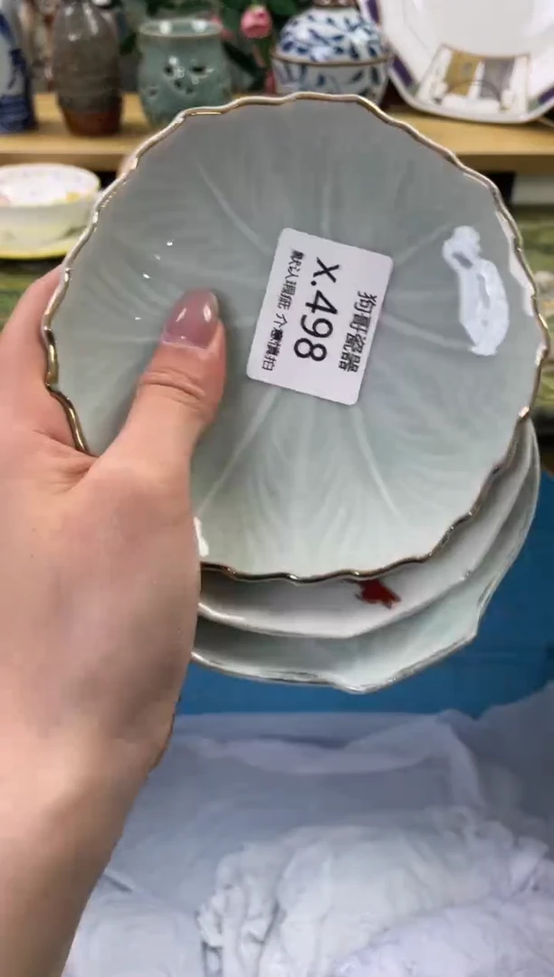 瓷片498+3闪购库存默认一件默认微瑕慎拍
