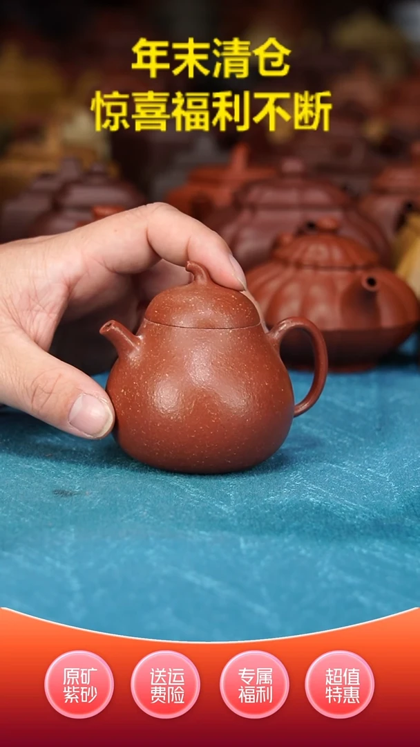 【闪购商品】紫砂茶壶粗砂小茄瓜