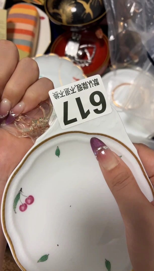 瓷片小**没好漂亮的瓷器【】【】【】