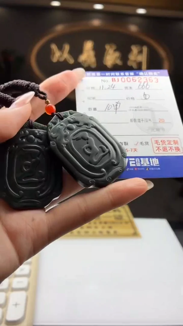 颈饰未镶嵌和田玉BJ0062363多样性发一