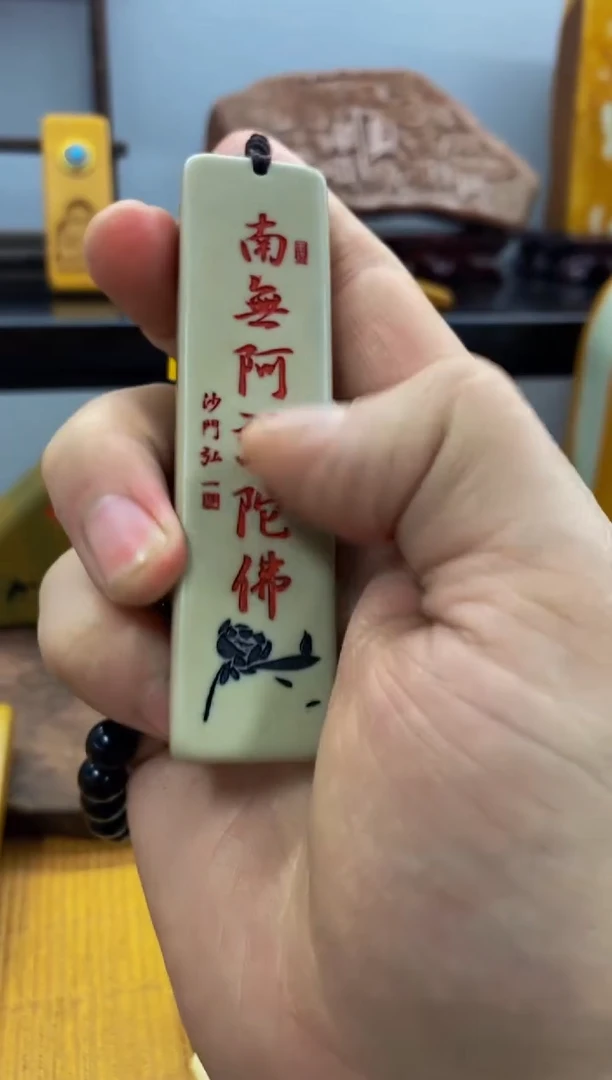 【闪购商品】茶宠石头刻字3333333上333