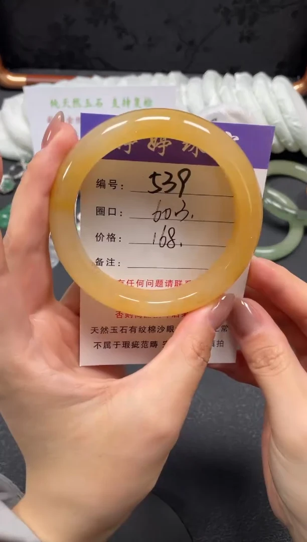 未镶嵌手镯石英质玉60