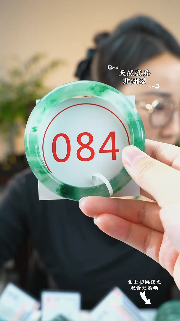 未镶嵌手镯石英质玉（非洲翠）63