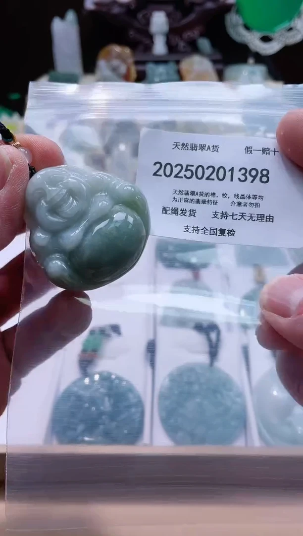 【闪购商品】翡翠颈饰未镶嵌闪购商品8号店200250020061