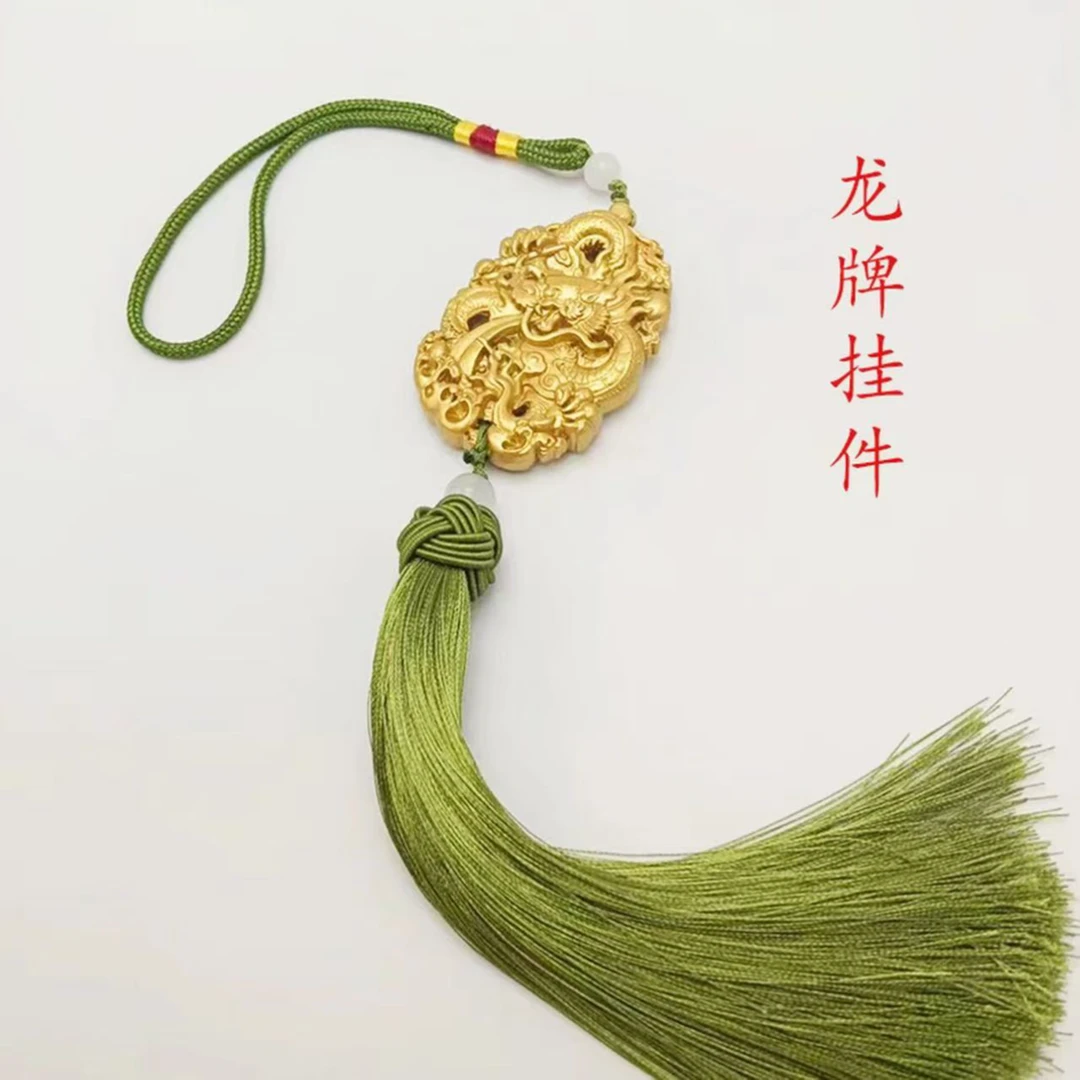 S龙牌汽车挂件金色龙牌车内吊饰车载装饰品创意吉祥龙吊坠礼品