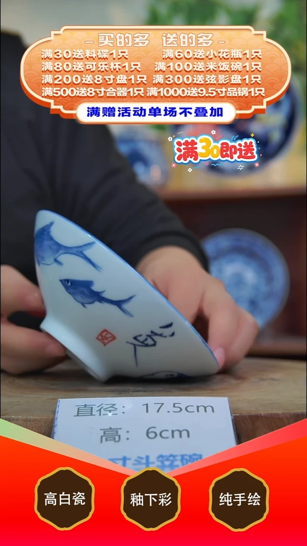 其他白泥景德镇手工手绘陶瓷【食品级】