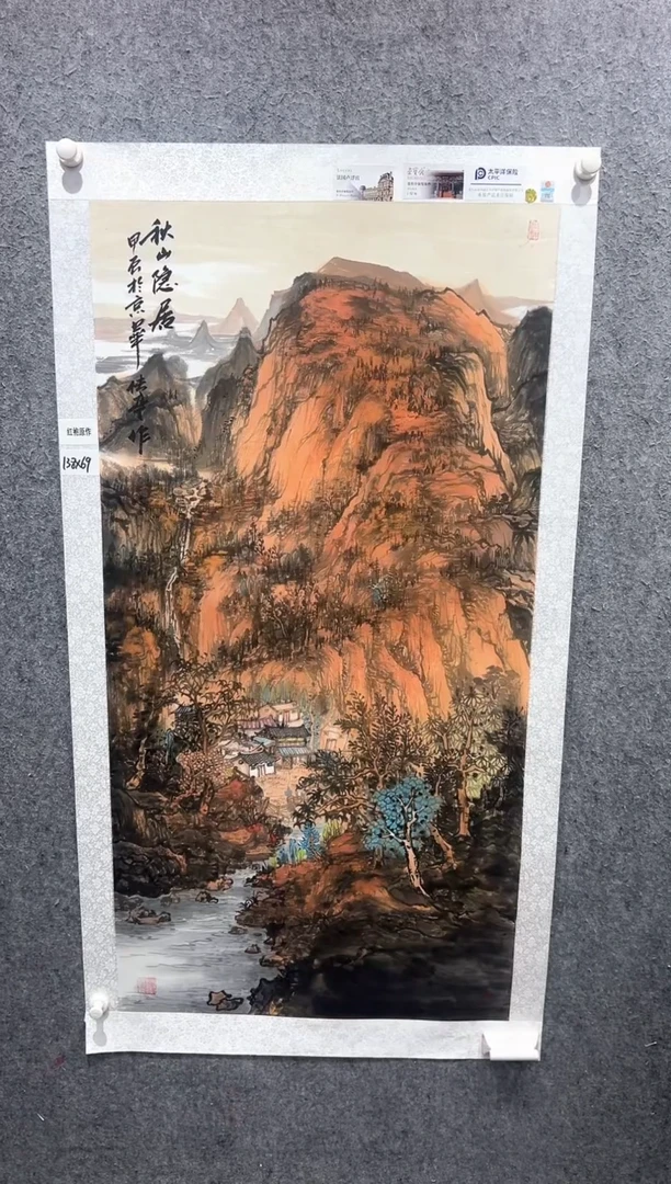 国画张传亭老师的红袍作品