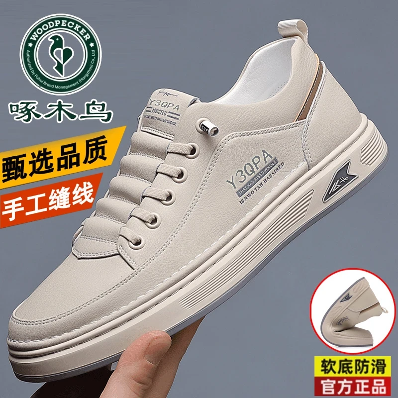 啄木鸟男鞋2025春秋新时尚百搭板鞋软底透气真软皮男士休闲皮鞋男