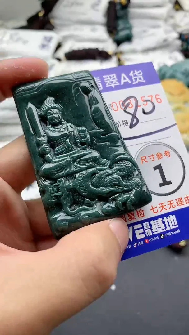 【闪购商品】翡翠颈饰未镶嵌555555555555