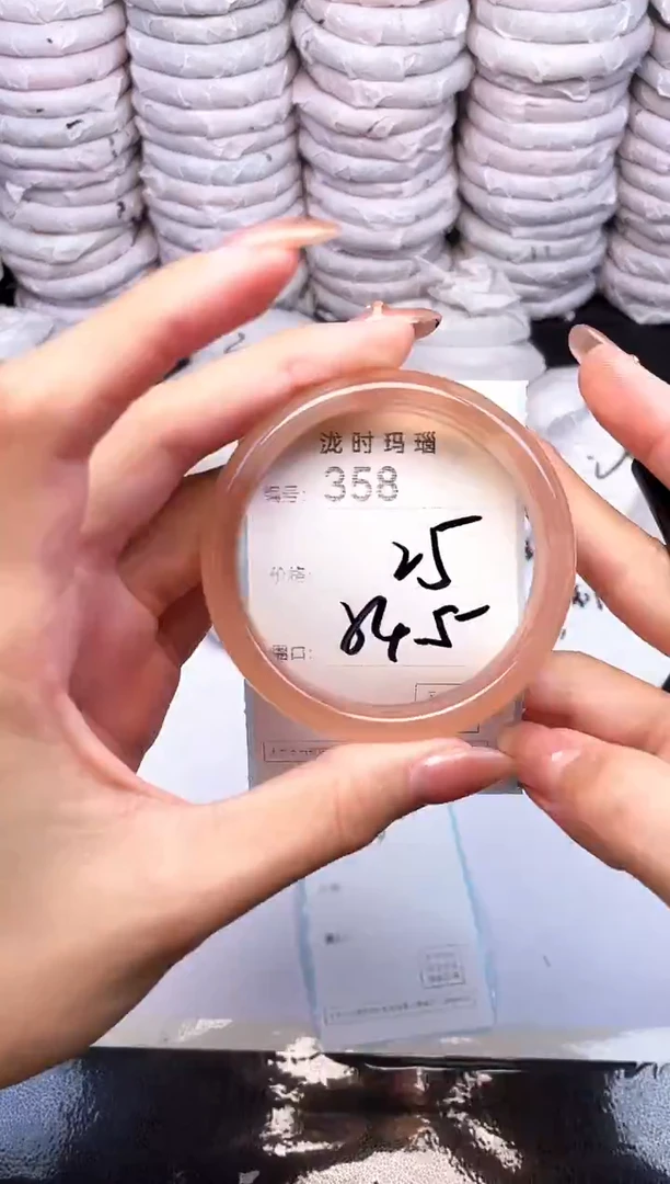 手镯玛瑙/玉髓未镶嵌358