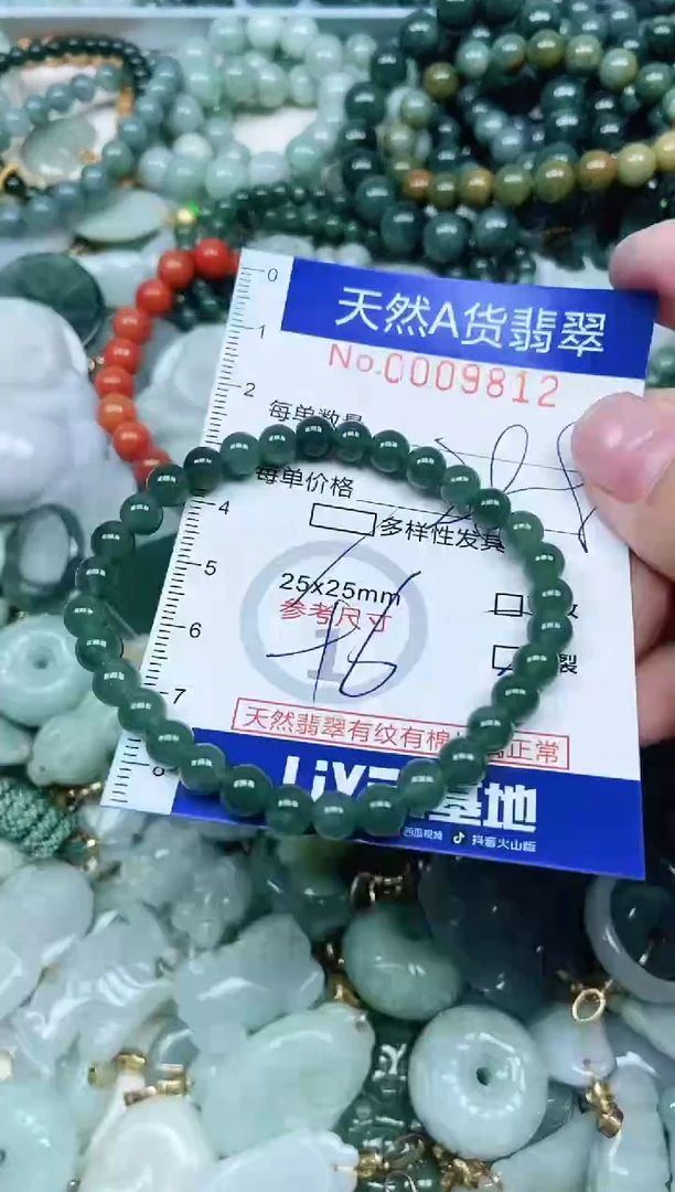 【闪购商品】翡翠吊坠(不含链)未镶嵌翡翠