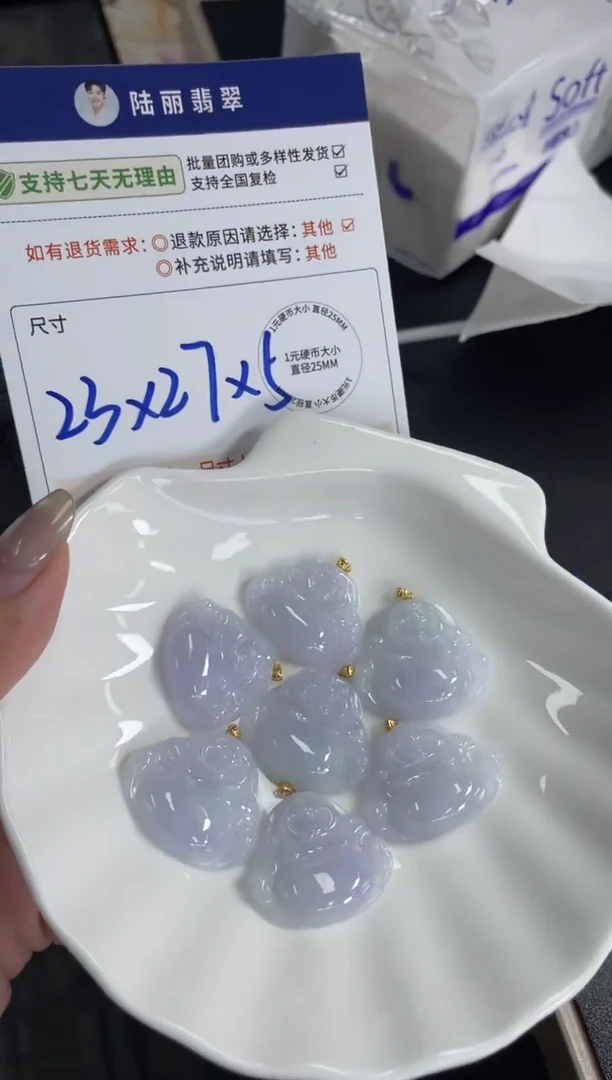 18K金镶嵌挂件翡翠粉紫佛公多样性发其一CP配绳8
